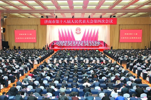1月13日下午,济南市第十八届人民代表大会第四次会议在雪野湖国际会议中心开幕